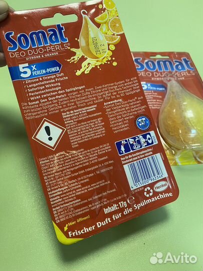 Ароматизатор для посудомоечной машины германия