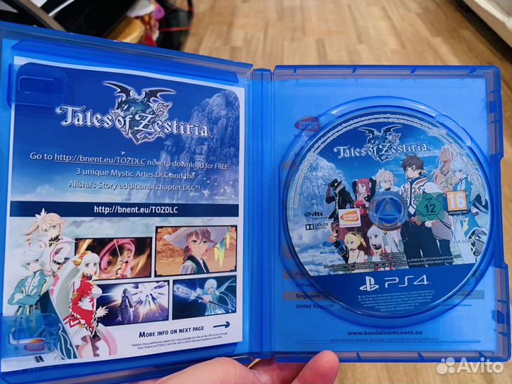 Tales of Zestiria ps4 ps5