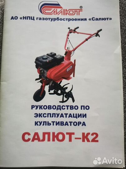 Мотоблоки и культиваторы