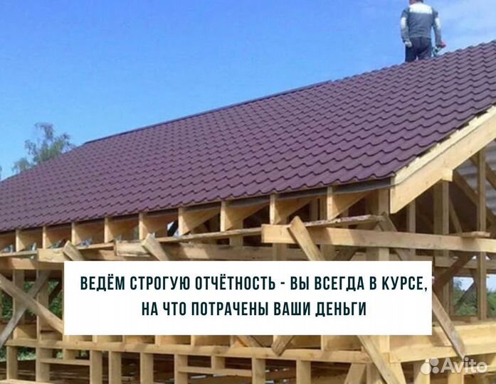 Замена кровли ремонт крыш