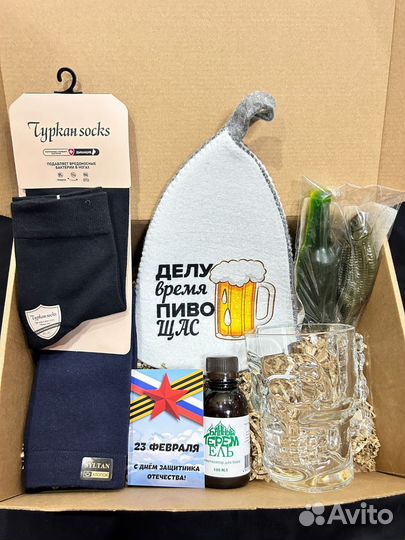 Подарок на 23 февраля сыну, мужу, брату, парню