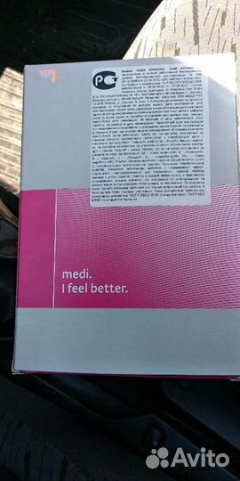 Бандаж на тазобедренный сустав