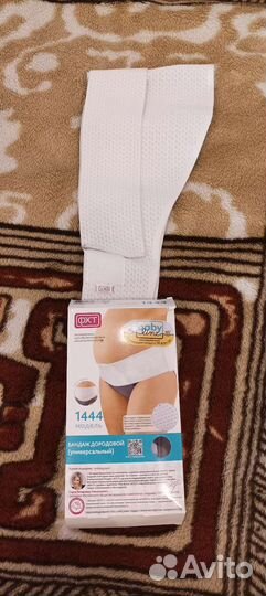 Одежда для беременных 56