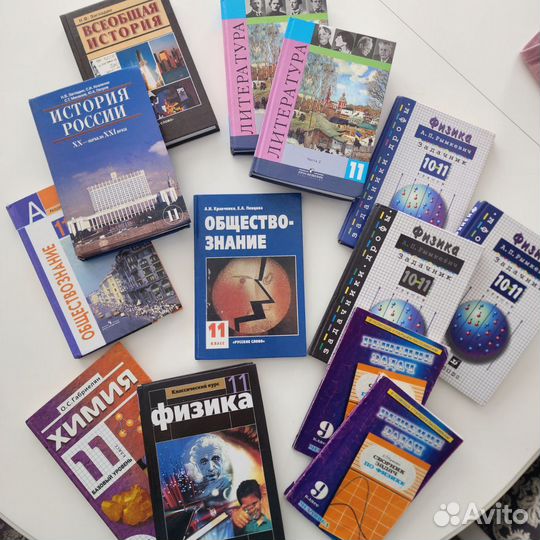 Учебники для 10 и 11 класса