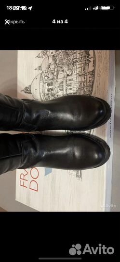 Сапоги зимние Тофа 39р-новые