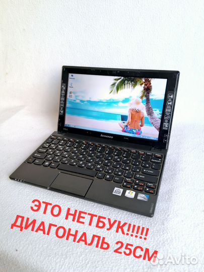 Нетбук Lenovo Intel 2Gb/160Gb