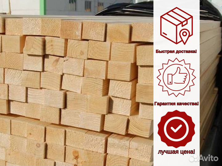 Брус строганный 100х150х6000 сосна