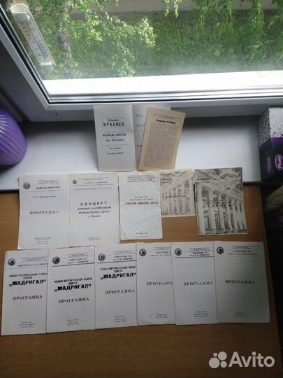 Разные программки