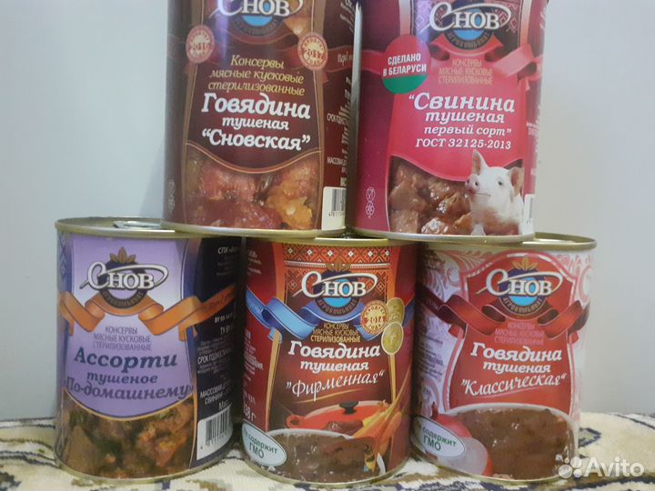 Белорусская тушенка
