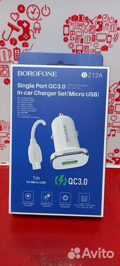 Автомобильное зарядное устройство+ micro usb T1