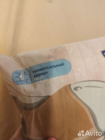 Бандаж для беременных и после родов