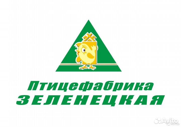 Разнорабочий