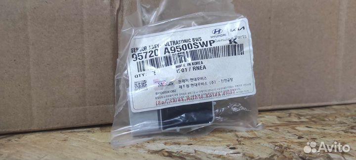 Парктроник для KIA Carnival 3