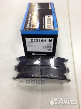 Колодки тормозные lexus RX 09- задн. (с антискр