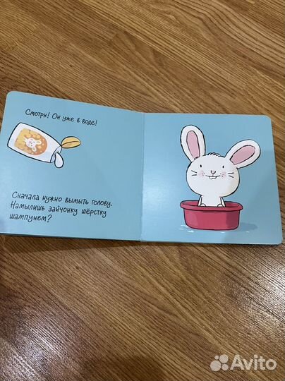 Детские картонные книги