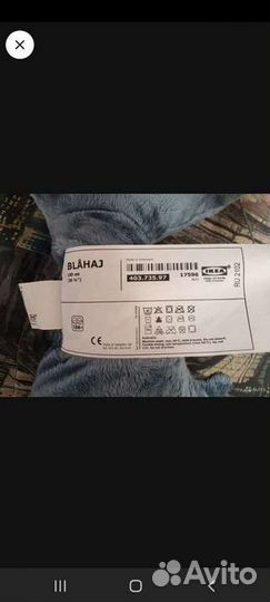 Акула Блохэй из Икеа опт/розница (новая)