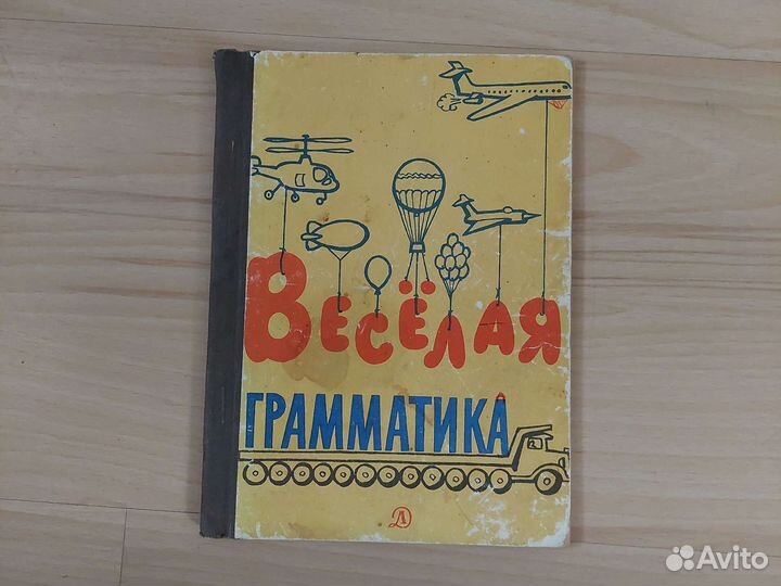 Книги учебные 1-4 класс