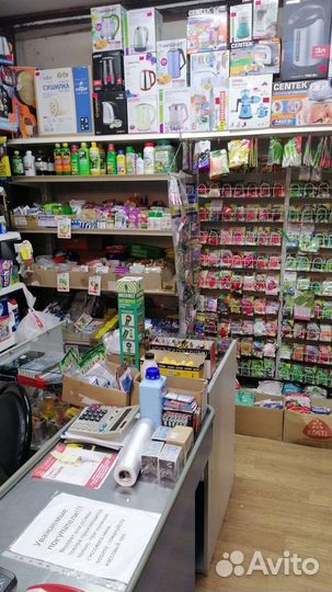 Прибыльный Магазин хозтовары