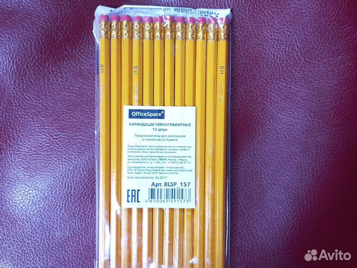 Карандаши чернографитные