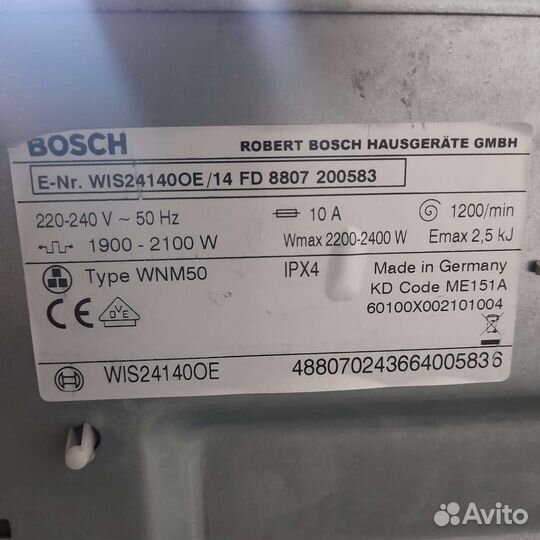 Стиральная машинка logixx 7 на разборе