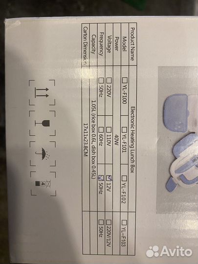 Ланч бокс с подогревом