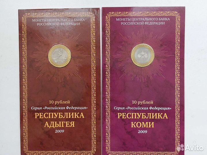 Юбилейные монеты России и СССР