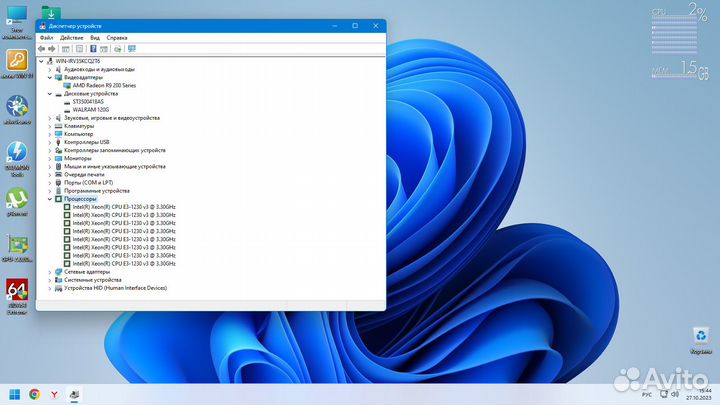 Игровой Core i7