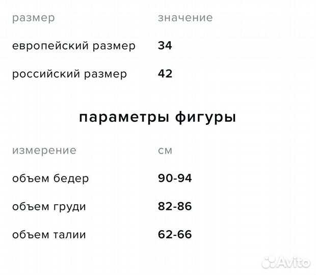 Платье befree джинсовое