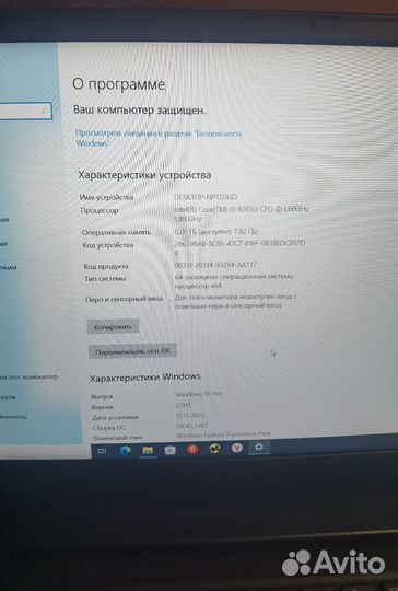 Ноутбук Lenovo 81N7-14IWL
