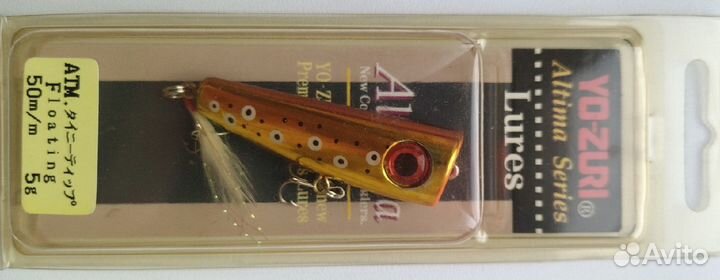 Yo-Zuri Tiny Tip M150/M90/M149/M148