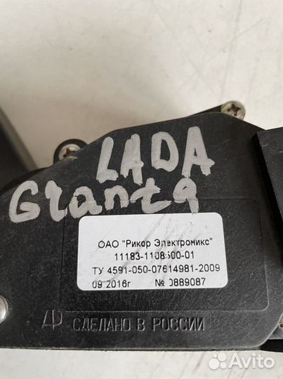 Педаль газа LADA Granta с 2011 года