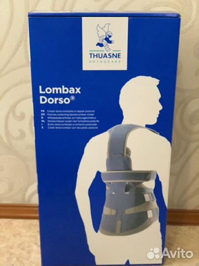 Ортез грудо-поясничный