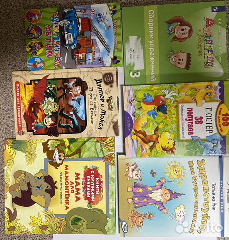 Сборник книг