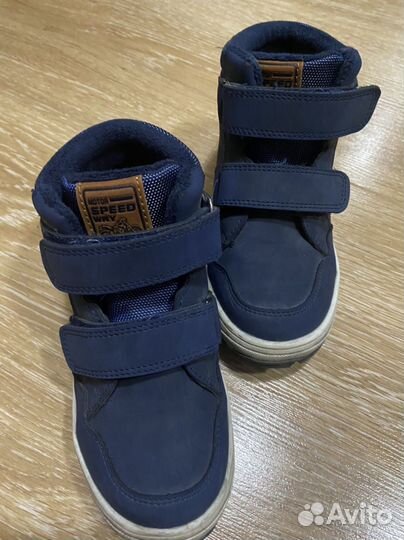 Ботинки демисезонные для мальчика