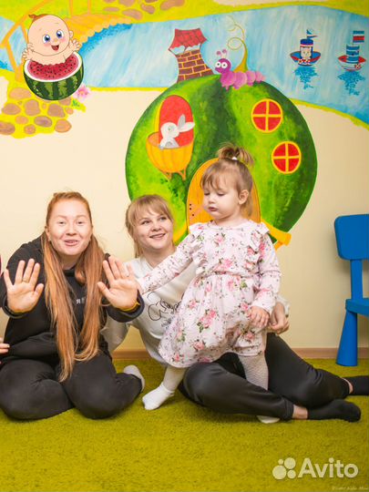 Развивающий центр для детей 