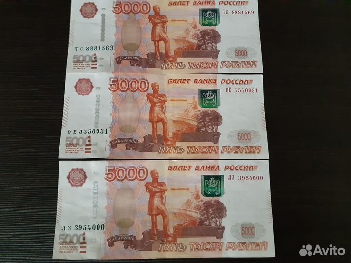 Банкноты с красивым номером