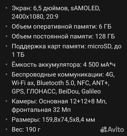 Мобильные телефоны samsung