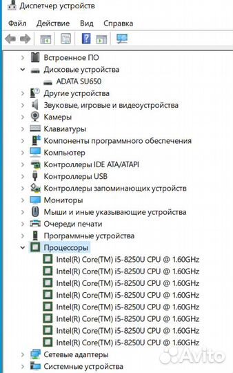 Ультрабук Core i5-8250/8гбddr4/SSD128Гб/экран FHD