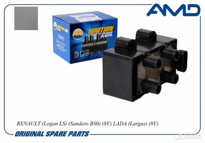 Катушка зажигания