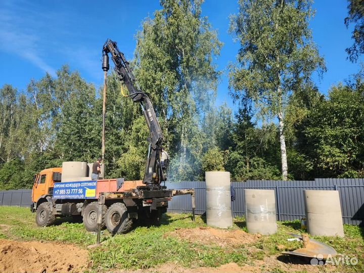 Копка колодцев. Оплата за результат