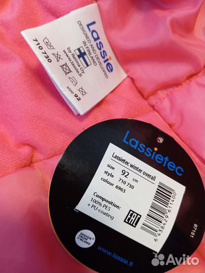 Комбинезон 92 lassie tec tamiko 710730-6963