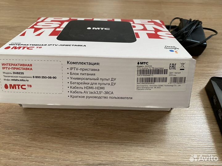 Интерактивная iptv-приставка МТС