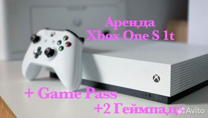 Xbox One S 1Т + Game Pass + 2 геймпада