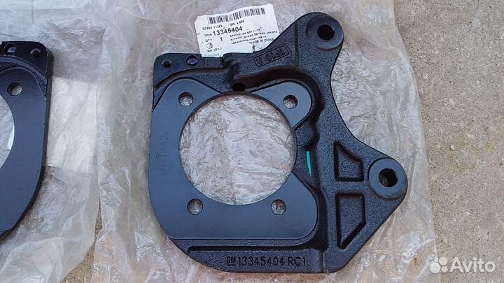 Chevrolet Cruze/Orlando Скобы заднего суппорта