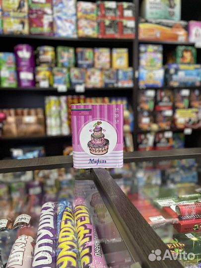 Салют Мирэль