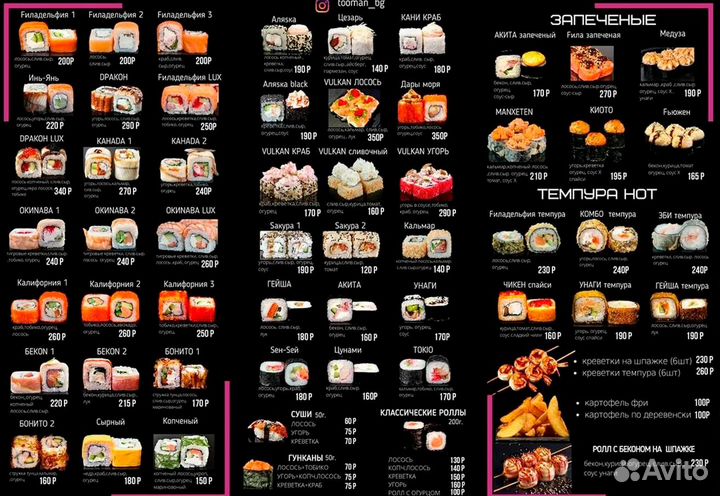 Дизайн меню кафе ресторанов