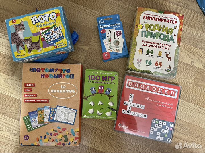 Развивающие игры пакетом