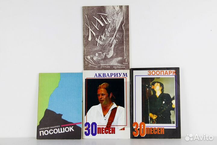 Книги. Музыка Про музыку Ноты Аккорды Партитуры