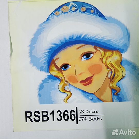 Картина по номерам RSB1366 (40*50см.)