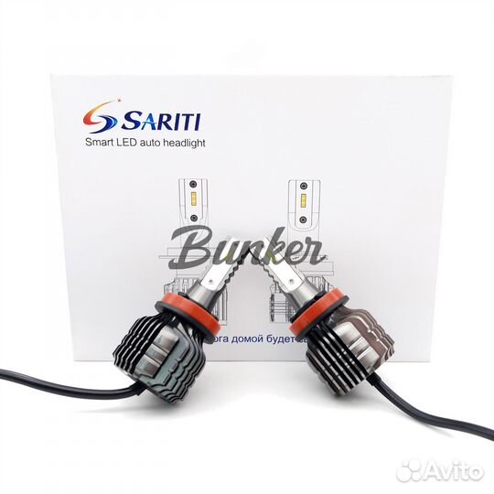 Cветодиодные LED лампы Sariti F5 цоколь H11 4300K
